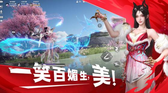 永劫无间帐号换绑24小时缩略图