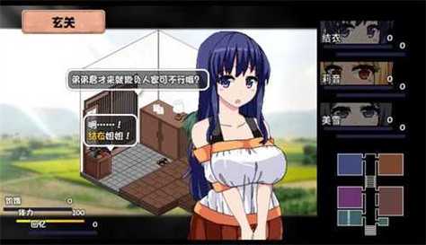 撒娇鬼夏日狂想曲冷狐版游戏截图