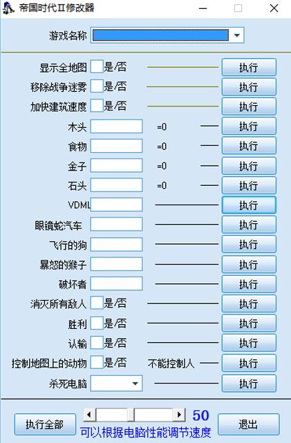 帝国时代2高清版黑屏图标