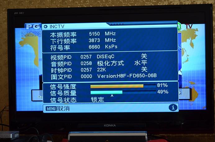 收中6的高清机顶盒可以接收138亚太5号缩略图
