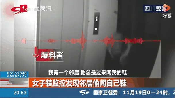 被邻居发现后by笔趣阁免费阅读百度