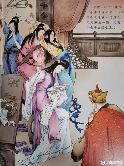 盘丝漫画免费漫画入口页面弹窗缩略图