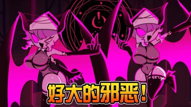FNF修女魅魔18模组MOD下载图标
