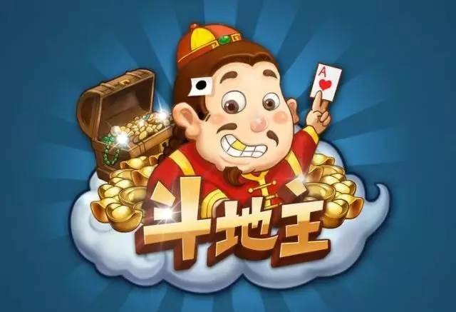 汇服八方斗地主缩略图
