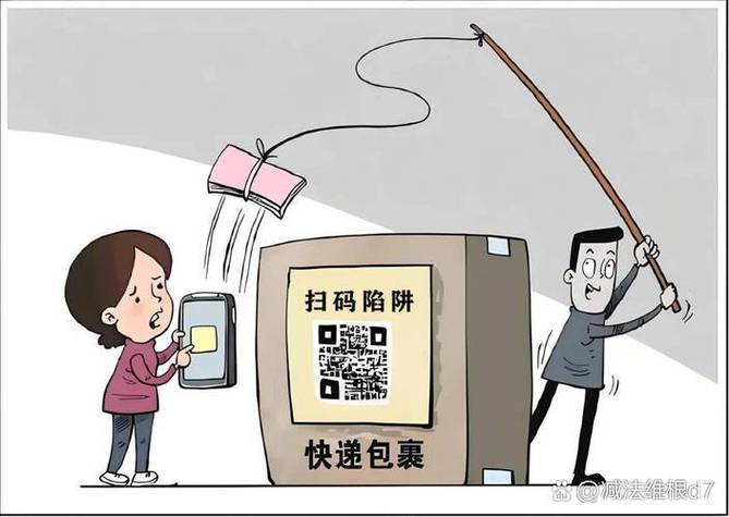 拿了快递忘记扫码了怎么办缩略图