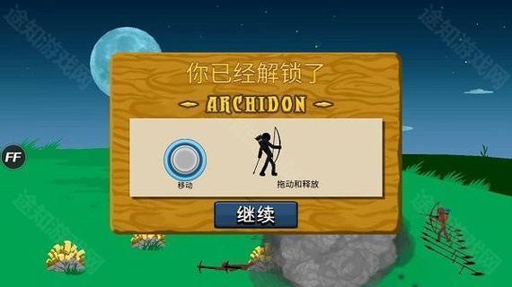 火柴人(双辅助菜单)缩略图