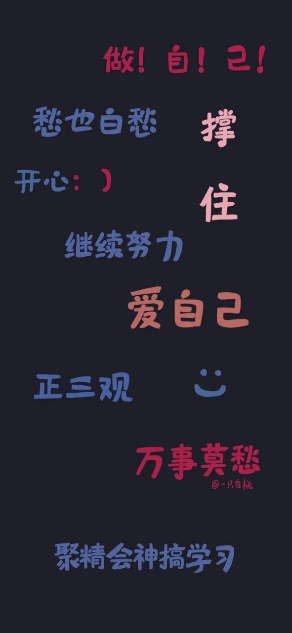 word文字如何占满