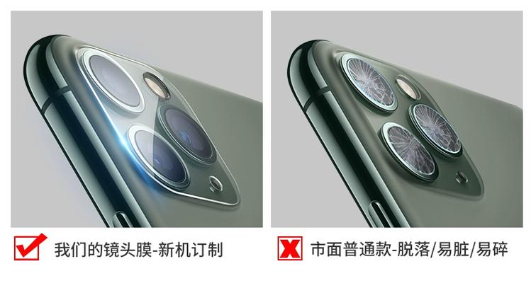 苹果11镜头膜对拍照有影响吗