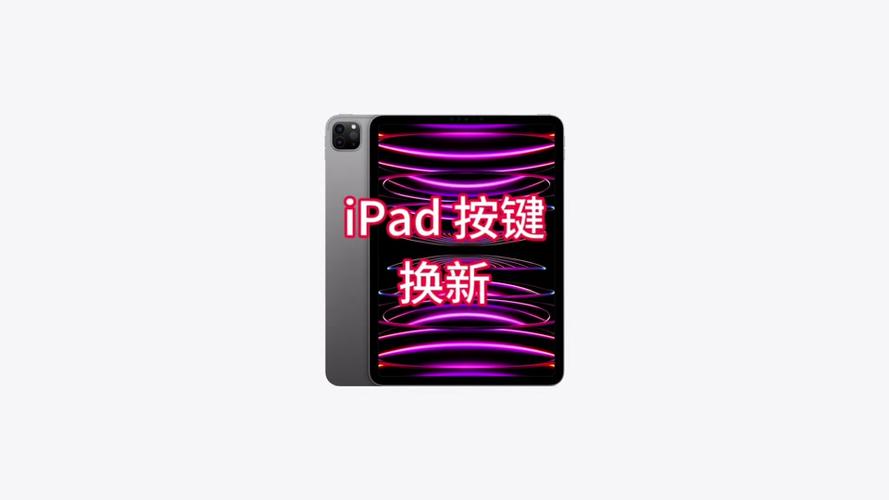 ipad开机键塌了进去游戏截图