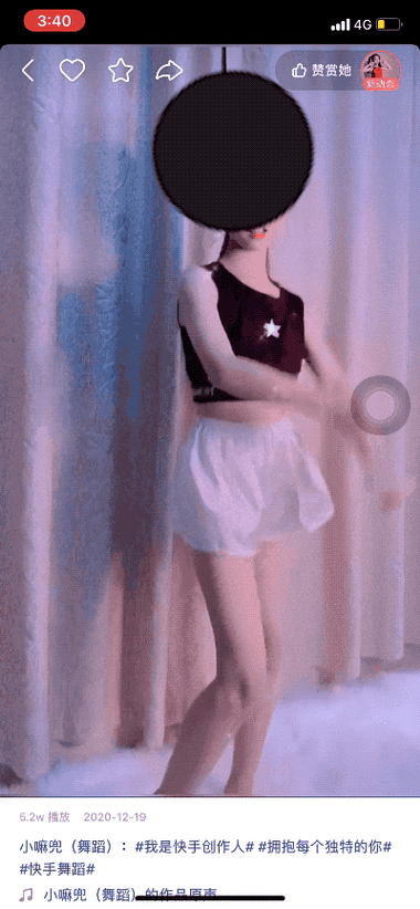 GIF快手2012老版