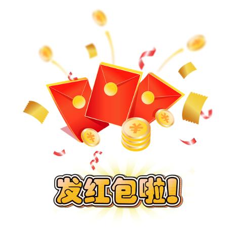 赏个红包图片图标