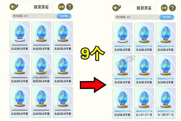 一起来捉妖秒开灵石bug游戏截图