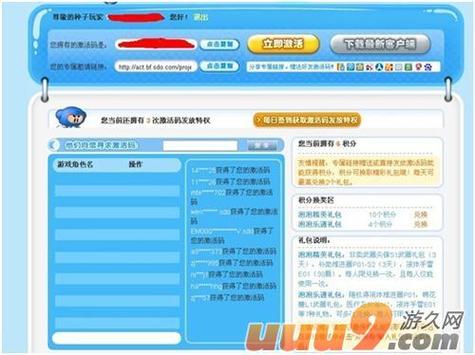 不删档测试什么意思缩略图