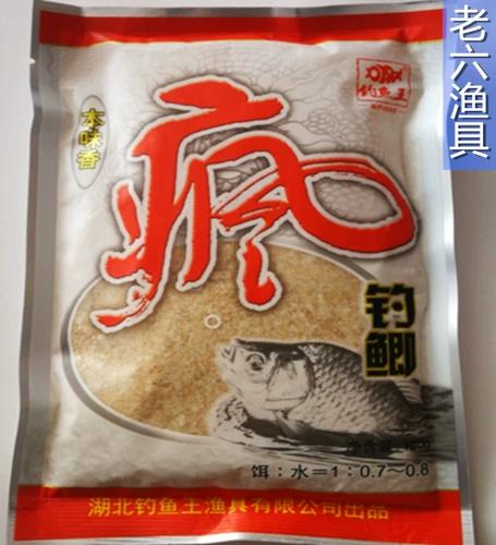 钓鲫鱼的饵料游戏截图