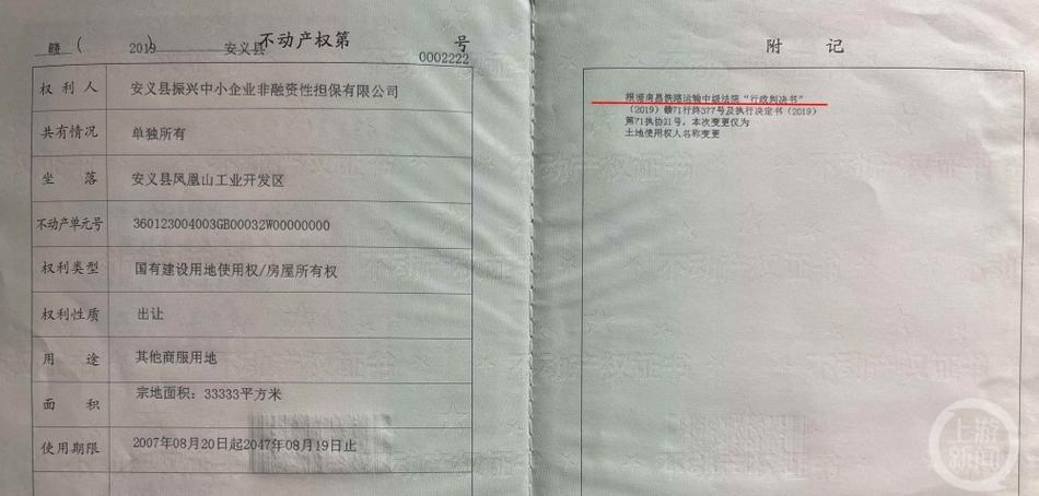 房产证撤销一人名字需要什么手续