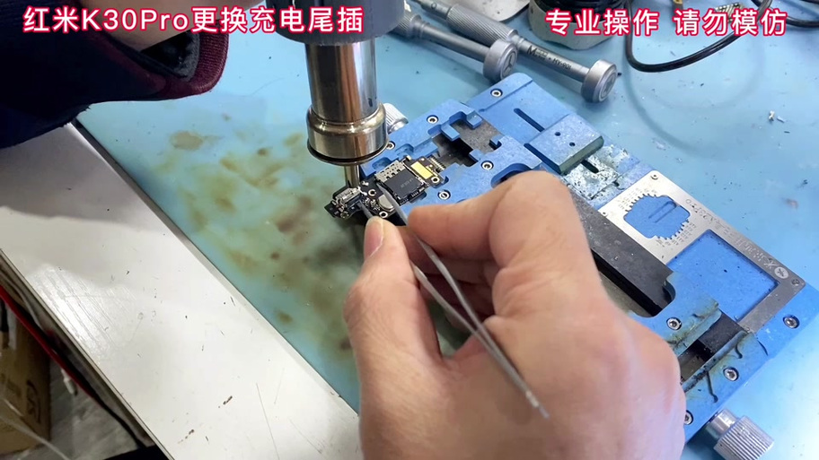 红米k40尾插更换多少钱缩略图