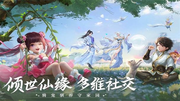 青云诀九游版图标