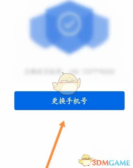 怎么到手机号到另一个手机游戏截图
