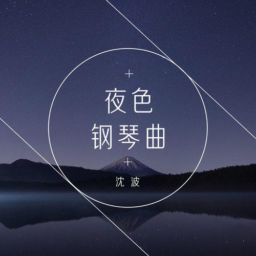 qq音乐夜间模式图标