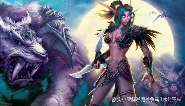 魔兽暗夜精灵兵种详细介绍缩略图