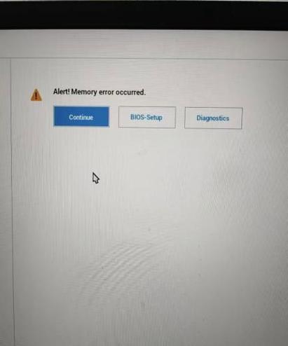 戴尔开机自检按什么缩略图