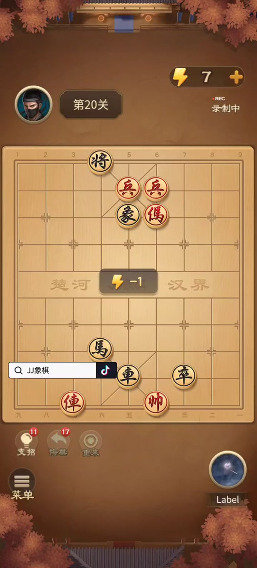 JJ象棋单骑绝尘第22关图标