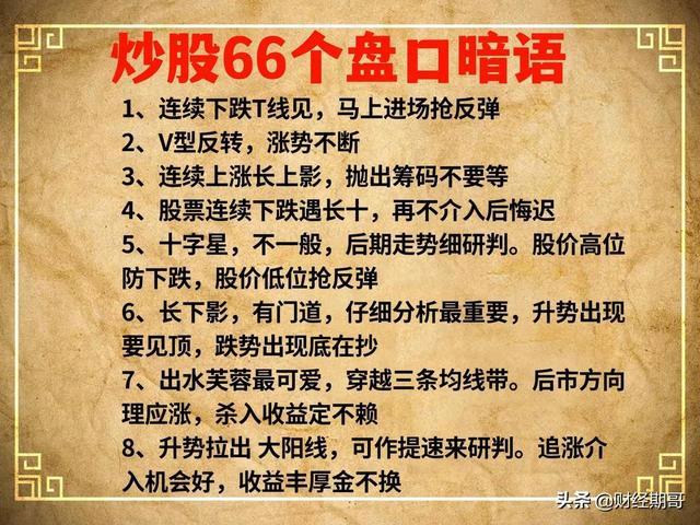 网络暗语dy什么意思啊