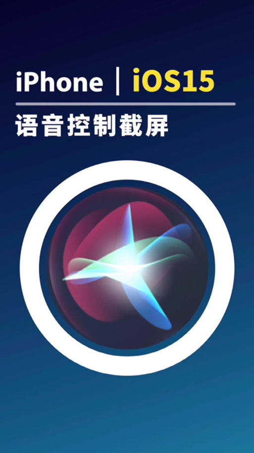 步步高点读机怎么调语速