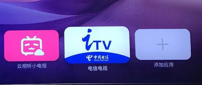 电信机顶盒通用吗可以互换吗缩略图