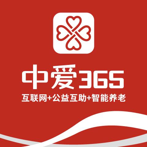 中爱365骗了多少钱游戏截图