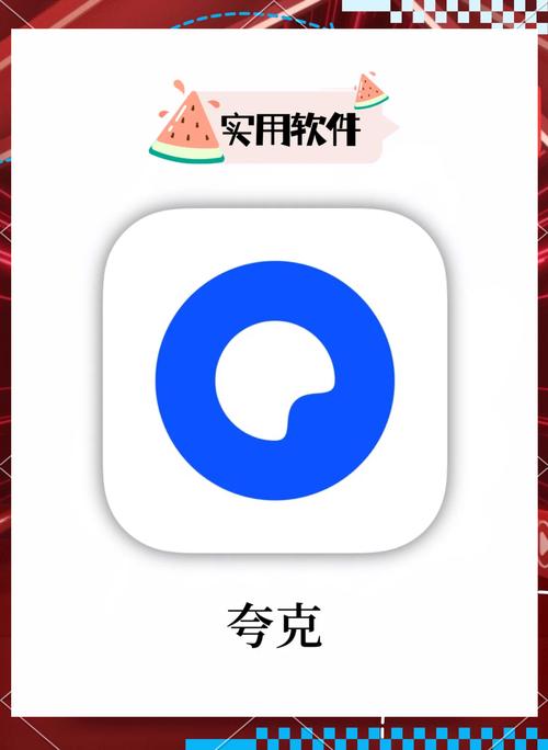 夸夸克app下载图标