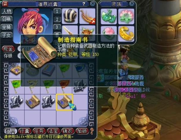 梦幻生死劫只杀9亏吗缩略图