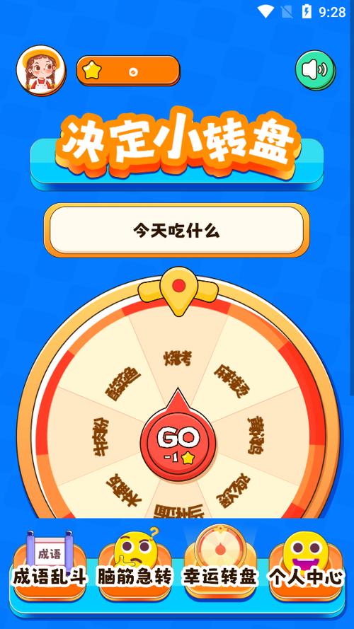 399游戏盒官网入口