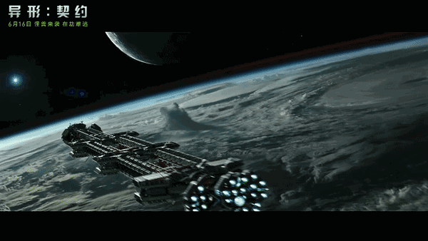 宇宙船的异性安卓下载图标