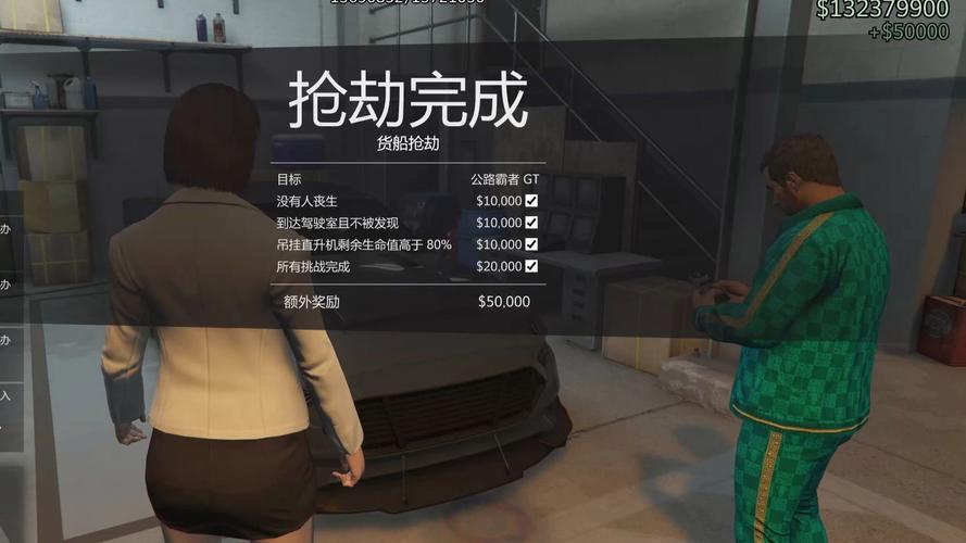 gta5怎么给队友扔枪缩略图