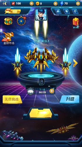 空战风云版红包