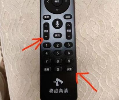 广电遥控器重新配对缩略图