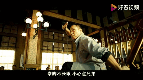滑师傅是谁演的缩略图