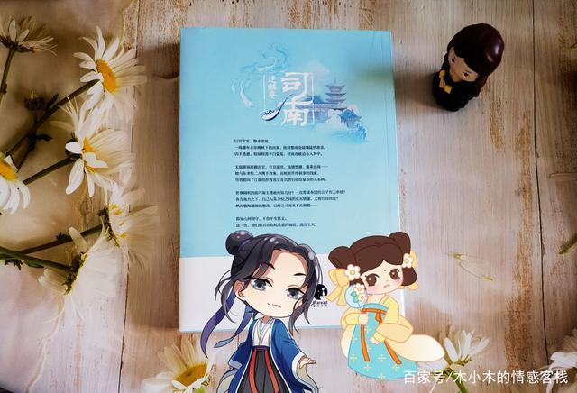 《奉旨逃婚》侧侧轻寒缩略图