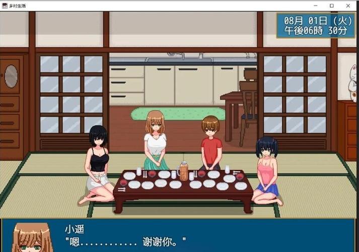 乡下生活2.0官方下载缩略图