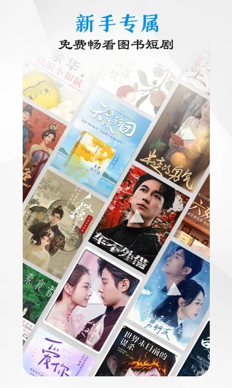 阅读无限书币版缩略图