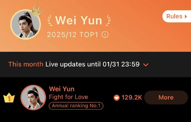 we tv 下载安卓图标