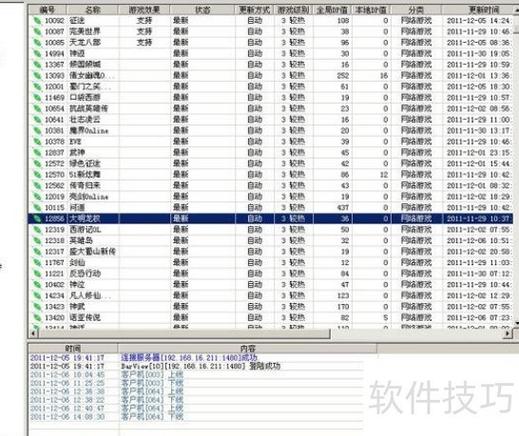 mt管理器怎么导入mod