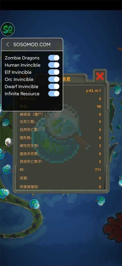 世界盒子中文版最新版下载游戏截图