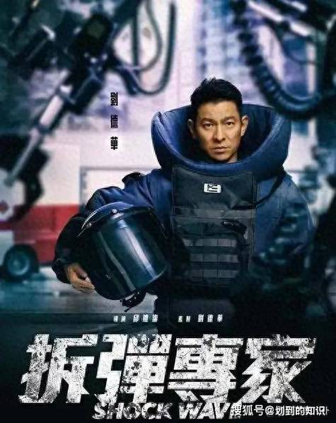 拆弹专家app图标