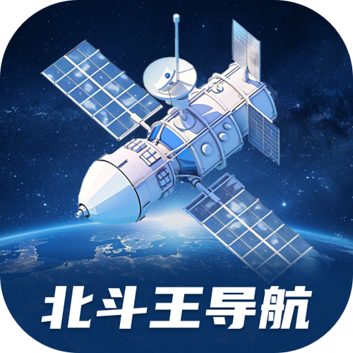 北斗导航官方免费下载北斗导航缩略图