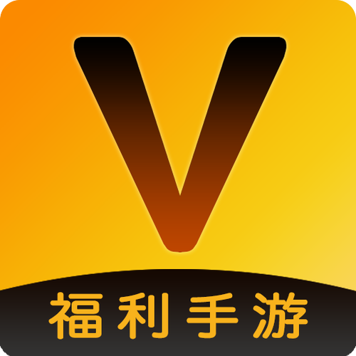 v游盒子app缩略图