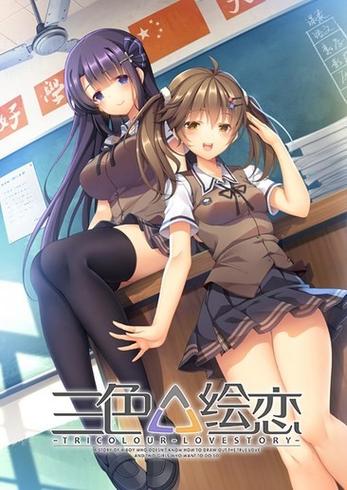 女友养成类破解游戏手游缩略图