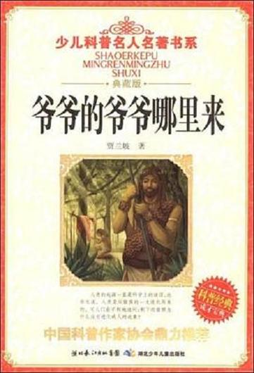 电子书免费阅读游戏截图