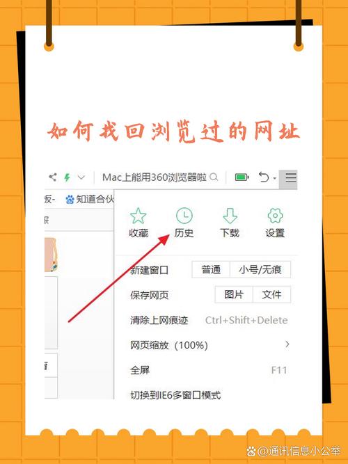抖音浏览足迹怎么删除